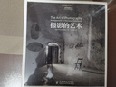【當當】當當當當攝影的藝術(shù)(黃明昊推薦 原版35年暢銷(xiāo)世界，被全球攝影師奉為圭皋的經(jīng)典之作；世界各藝術(shù)院校攝影、設計等專(zhuān)業(yè)學(xué)生的美學(xué)參考書(shū)) 曬單實(shí)拍圖