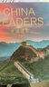 【當(dāng)當(dāng) 正版】中國(guó)讀本China Readers 套裝合集 共20冊(cè) 智慧與信仰、文學(xué)與藝術(shù)、科技文明、民俗風(fēng)情四大主題 美國(guó)國(guó)家地理學(xué)習(xí) 套盒精裝版 中國(guó)讀本精裝合集 共20冊(cè)【定價(jià)398】 曬單實(shí)拍圖