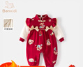 班喜迪嬰兒衣服秋冬裝嬰幼兒新年連體衣國風(fēng)周歲寶寶禮服冬季過(guò)年拜年服 紅色 90cm 曬單實(shí)拍圖