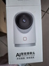 喬安360度全景攝像頭手機遠程高清夜視5G無線wifi家用全彩監(jiān)控器 超清單鏡頭+全彩版+5G雙頻+一鍵呼叫 15天全天循環(huán)錄像 1080P 曬單實拍圖
