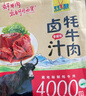 可可西里鹵汁藏牦牛肉青藏特產(chǎn)小吃口感松軟老少皆宜休閑零食辦公室零食 150g香辣味 曬單實(shí)拍圖
