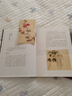 地理中國  叢書(全4冊) 三國地理  詩經(jīng)地理 蘇東坡地理 徐霞客地理 曬單實拍圖