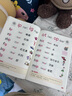 【易蓓】小學(xué)英語(yǔ)自然拼讀速記單詞phonics自然拼讀發(fā)音一本通背單詞國(guó)際音標(biāo)英語(yǔ)教材自然拼讀神器口訣速記兒童啟蒙視頻課練習(xí)冊(cè)2024新版 【全彩升級(jí)版】自然拼讀速記單詞（帶視頻課） 曬單實(shí)拍圖