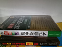 圖解速記 高中英語(yǔ)作文 通用版 通用版 作文模板 作文素材 25版 pass綠卡圖書(shū) 曬單實(shí)拍圖