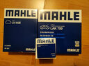 馬勒（MAHLE）保養(yǎng)套裝 適用新款本田 濾芯格/濾清器 三濾【機(jī)油濾+空氣濾+活性炭空調(diào)濾】 飛度 14-24款 1.5L 曬單實(shí)拍圖