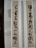 學(xué)海軒共3帖張好好詩(shī)卷韭花帖盧鴻草堂十志圖跋近距離臨摹字卡行草卷晉唐原色原帖簡(jiǎn)體旁注行書(shū)毛筆書(shū)法字帖成人學(xué)生臨摹線(xiàn)裝書(shū)局 曬單實(shí)拍圖