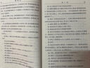 柏拉圖作品集（漢譯7本套裝）理想國(guó)+裴洞篇+會(huì)飲篇+斐德若篇+泰阿泰德+智者+游敘弗倫 蘇格拉底的申辯 克力同[古希臘]柏拉圖 著 商務(wù)印書館 曬單實(shí)拍圖