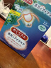 花王（KAO）日本進(jìn)口美舒律蒸汽眼罩 熱敷發(fā)熱眼貼 遮光睡眠眼部按摩 森林浴香12片裝 曬單實(shí)拍圖