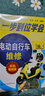 一步到位學(xué)會(huì)電動(dòng)自行車維修（彩色視頻版） 曬單實(shí)拍圖