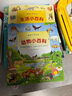 趣威文化 德國經(jīng)典全景式情境認知小百科可點讀繪本6冊（不含筆）幼兒早教啟蒙科普讀物 男女孩新年禮物 情境認知繪本【6冊】 曬單實拍圖