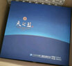 洋河天之藍白酒藍色經(jīng)典禮盒送禮 52度 480mL 2瓶 禮盒裝 曬單實(shí)拍圖