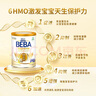 雀巢貝巴（Beba）BEBA至尊德國原裝進口6HMO嬰兒粉益生菌適度水解嬰幼兒奶粉 【正品保障】Pre 800g 1罐 效期27年2月 德國進口 曬單實拍圖