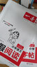 2025一本暑假閱讀口算練字帖小學(xué)語文暑假閱讀數(shù)學(xué)口算一二三四五六年級語文數(shù)學(xué)暑假作業(yè)練習(xí)暑假過渡知識銜接打卡養(yǎng)成好習(xí)慣 【1升2】語文閱讀+口算RJ+練字帖 正版 曬單實拍圖