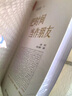 【當(dāng)當(dāng)】把時間當(dāng)作朋友 專注的真相 李笑來著 和時間做朋友 羅輯思維推薦的書 心靈與修養(yǎng) 自我時間管理 財(cái)富自由之路 思考的真相 財(cái)富的真相 李笑來2025新書 李笑來書籍系列任選 當(dāng)當(dāng)旗艦店正版包郵 曬單實(shí)拍圖