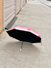 沐星魚遮陽晴雨傘防曬防紫外線太陽傘迷你便攜小巧折疊膠囊傘 紅色漸變愛心雨傘 三折手動款 曬單實(shí)拍圖