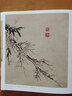 歷代名家冊(cè)頁粹編：花鳥畫冊(cè)頁 曬單實(shí)拍圖