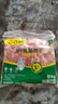 生鮮雞腿肉丁1kg/袋去骨雞塊辣子雞宮保雞丁未腌制免切生鮮食材 六和雞腿肉丁2斤 曬單實拍圖