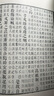 荀子集解（套裝全二冊） 曬單實(shí)拍圖