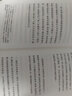 棱鏡精裝人文譯叢//冷記憶:1995—2000 曬單實(shí)拍圖