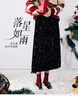 秋水伊人設計感高腰半身裙冬季新款女裝百搭小個(gè)子春秋直筒裙子 黑色 S 曬單實(shí)拍圖
