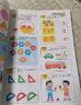 兒童全腦思維拓展訓練999題 2-3-4-5-6-7歲幼兒左右腦開(kāi)發(fā)思維邏輯訓練書(shū)兒童專(zhuān)注力游戲書(shū)幼兒園小班中班大班潛能開(kāi)發(fā)益智書(shū)籍 【3~4歲】?jì)和X思維拓展999題 曬單實(shí)拍圖