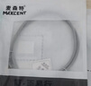 麥森特（MAXCENT）六類網(wǎng)線CAT6千兆屏蔽雙絞線寬帶連接線工程家裝成品網(wǎng)絡(luò)跳線15米MC6-15P 曬單實(shí)拍圖