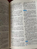 【京東配送】朗文當(dāng)代高級(jí)英語辭典第7版牛津高階英漢雙解詞典 第5版 第6版 第10版 現(xiàn)代漢語詞典（第7版） 商務(wù)印書館 外研社牛津袖珍英漢雙解詞典（第11版） 牛津英漢雙解小詞典（第10版） 曬單實(shí)拍圖