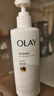 OLAY超白瓶美白身體乳煙酰胺提亮260g*4 輕薄滋潤(rùn)補(bǔ)水保濕潤(rùn)膚男女士 曬單實(shí)拍圖