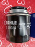 馬勒（MAHLE）空濾空氣濾芯格濾清器適配大眾斯柯達 明銳 10-14款 1.6L 曬單實(shí)拍圖