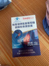 柏客健氨基葡萄糖硫酸軟骨素膠囊 中老年人 氨糖軟骨素骨膠原蛋白碳酸鈣 紐斯葆包裝【3瓶*90?！?曬單實(shí)拍圖