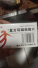 [泰魁]復方環(huán)磷酰胺片 50mg:50mg*24片 3盒裝 26年4月過(guò)期 曬單實(shí)拍圖