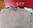 恒源祥品牌高檔100%純山羊絨衫時(shí)尚中老年女裝冬季保暖純色百搭毛衣寬松 粉色 【品牌禮盒包裝】】 M 【建議90-109斤】 曬單實(shí)拍圖