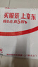 Navigare意大利小帆船女士全棉長(zhǎng)袖襯衫純色燈芯絨襯衣2333005502藏青M 曬單實(shí)拍圖