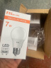佛山照明（FSL）led灯泡E27螺口大功率节能灯超亮小灯泡球泡灯超炫系列7W 白光 实拍图