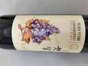 馬裕馬裕柔丁香系列果酒龍眼葡萄配制酒 8090兒時(shí)喝的 甜甜酒低度微醺 730ml/瓶*1瓶 曬單實(shí)拍圖