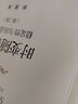 系統科學(xué)進(jìn)展（第1卷） 曬單實(shí)拍圖