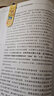 二手股市進(jìn)階之道：一個散戶的自我修養(yǎng) 李杰 9787113180508 二手投資理財圖書 85新 曬單實(shí)拍圖