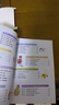 正版舊書(shū)鄭玉巧育兒經(jīng)嬰兒卷全新修訂彩色版 曬單實(shí)拍圖