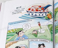 【自選】漫畫書小學生7-10歲課外書兒童文學讀物適合6到12-11-14男孩子女生看的圖書三四五六年級寒暑假閱讀寫給孩子的中國傳統(tǒng)文化歷史類書籍正版青少年版史記三十六計論語上下五千年JST 漫畫中國  曬單實拍圖