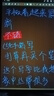 三星22款旗艦Tab S8+/S8Ultra/S7+/S7 12.4英寸二手平板電腦新驍龍8高刷 三星S7 FE 12.4英寸 6+128G 全網(wǎng)通 99成新 曬單實(shí)拍圖