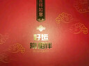 浪莎新年紅色內衣女小胸聚攏本命年胸罩結婚無(wú)鋼圈文胸內褲套裝 曬單實(shí)拍圖