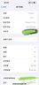 Apple 蘋果13 Pro國行  iPhone 13 Pro (A2639) 二手5G蘋果手機 銀色 128GB  （下單即送20W快充） 99新 曬單實拍圖