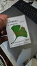 [金納多]銀杏葉提取物片 40mg*20片 10盒裝 原研進(jìn)口 曬單實(shí)拍圖