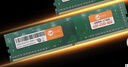 來酷聯(lián)想(lecoo)  32G 3200 DDR4臺(tái)式機(jī)內(nèi)存條 曬單實(shí)拍圖