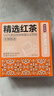 京東京造 紅茶黃牌精選經(jīng)典下午茶奶茶袋泡茶包2g*100包 茶葉自己喝 曬單實(shí)拍圖