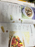 家常菜譜大全 四季家常菜大全家用做菜食譜書新手入門基礎(chǔ)簡單易炒菜廣東菜粵菜川菜湘家常菜營養(yǎng)早餐兒童餐下飯菜美食營養(yǎng)湯粥小炒烹飪教程養(yǎng)生食譜書籍大全 曬單實(shí)拍圖