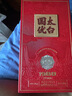 太白酒國優(yōu)太白1988典藏版整箱白酒鳳兼復(fù)合香商務(wù)宴請(qǐng)送禮 禮盒裝 52度 500mL 1瓶 禮盒裝 52度 曬單實(shí)拍圖