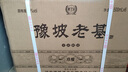 豫坡河南特產(chǎn) 豫坡酒濃香型珍釀老基酒糧食高度白酒50度500ml整箱白酒 整箱6瓶裝 曬單實(shí)拍圖