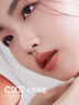 卡姿蘭（Carslan）柔潤嘟透唇部精華蜜唇釉唇彩口紅顯白保濕不易掉色生日禮物送女友 C204日落楓糖 曬單實拍圖