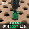 綠林（GREENER）木工鉆頭開孔器打孔鉆頭擴孔金屬木板木頭筒燈塑料石膏板鐵皮專用 工業(yè)級150mm（1支） 曬單實拍圖